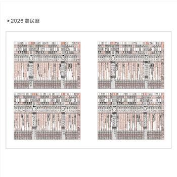 2026-25K工商日誌內頁-左七右筆記式_9